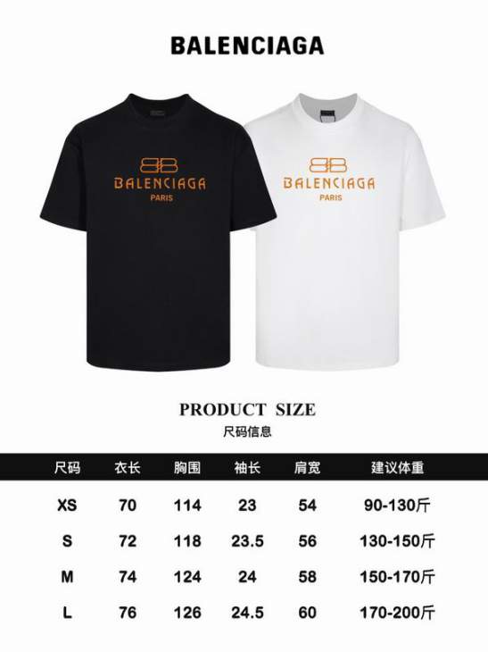 Picture of Balenciaga T Shirts Short _SKUBalenciagaXS-Lsxtx4720826